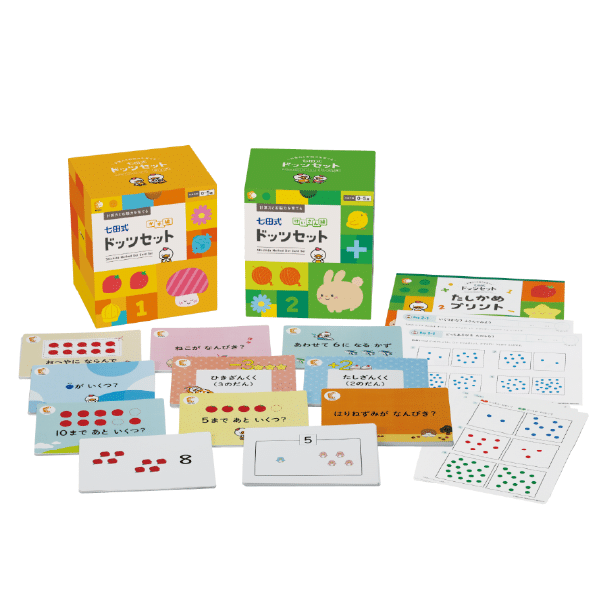 Developed by early childhood education pioneer Makoto Shichida, these cards are a cornerstone of the Shichida Method - focusing on whole-brain development from as young as 6 months old.