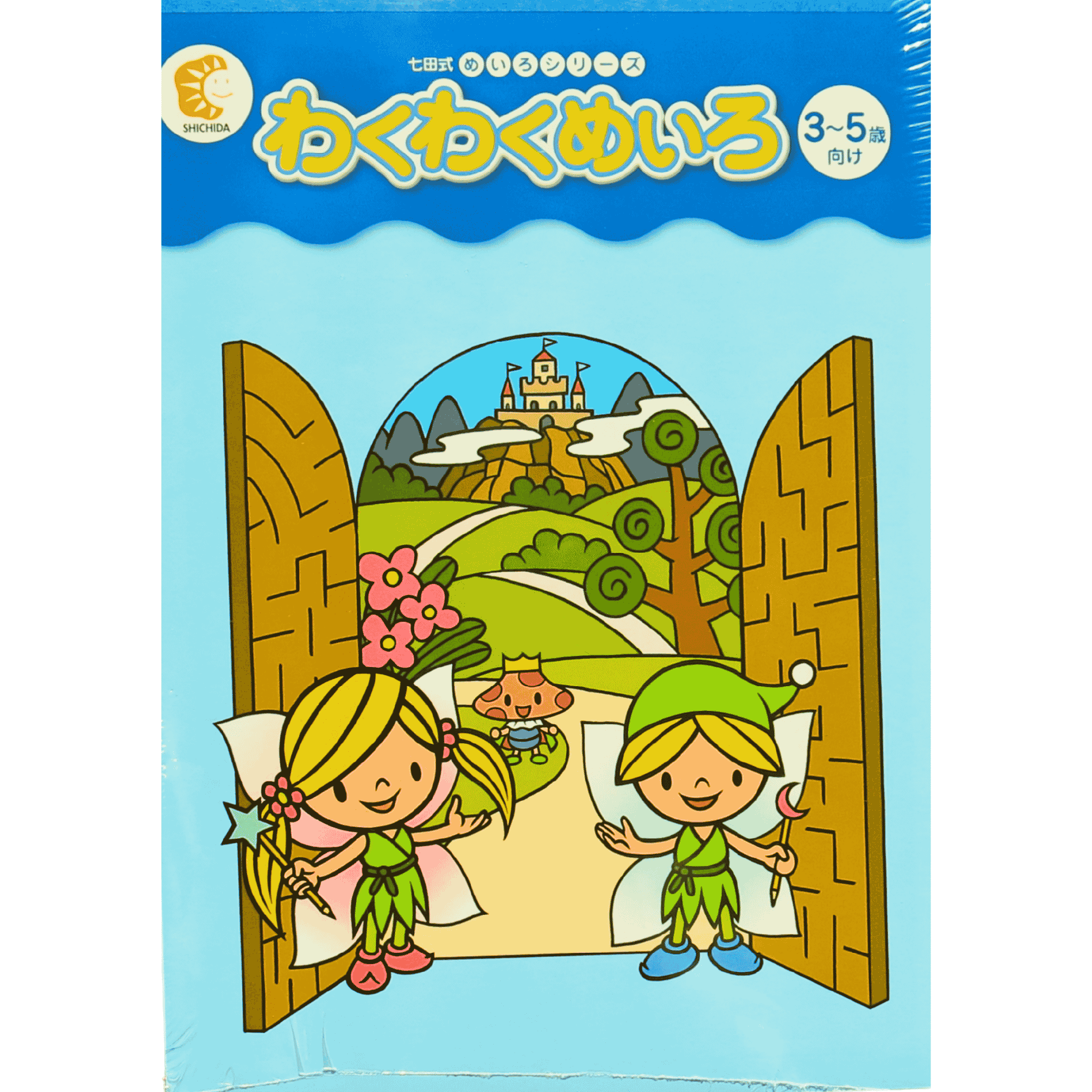 Shichida Maze Series #2 is the perfect introduction to early pencil skills, logical thinking, and concentration.